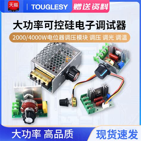 三相调压器TSGC2-6kva接触式调压器tsgc2-9kva控温调光功率控制调压变压器-质科(上海)电气科技发展有限公司