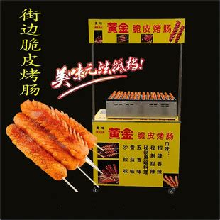 夜市淀粉肠酥脆皮黄金烤肠卖三元一根成本1元