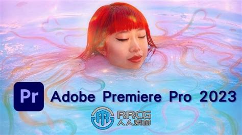 Adobe Premiere 2023（视频编辑软件）v23.5.0 破解版 免激活码_Adobe系列软件_知软博客 | 免费分享软件、模板 ...