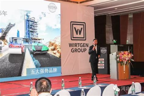 2016年维特根（中国）路德机械包头新品推介会圆满成功 - 路德机械丨Western-road