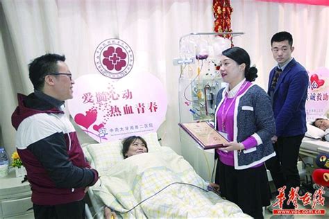湘女捐骨髓救治重庆双胞胎 湖南首例一次捐献挽救两条生命 - 公益资讯 - 公益频道 - 华声在线