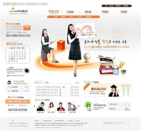 学院教育类网站网页模板PSD素材免费下载_红动中国