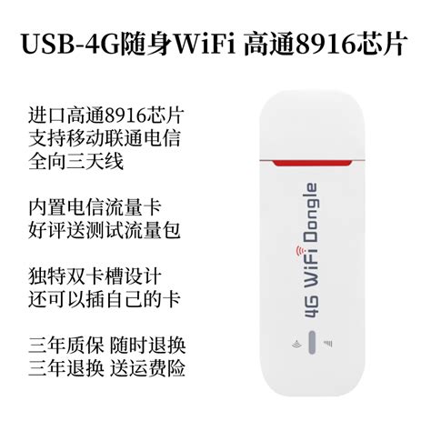 可能大家都见过，但这次是官方产品-联通随享4G随身WiFi评测_网络设备_什么值得买
