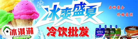 伊利牧场大布丁奶油味雪糕冰淇淋冷饮冰激凌55g40支江顺丰包邮_虎窝淘