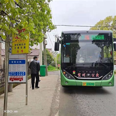 沈村镇4月8日开通116路城乡公交车-宣城市宣州区人民政府