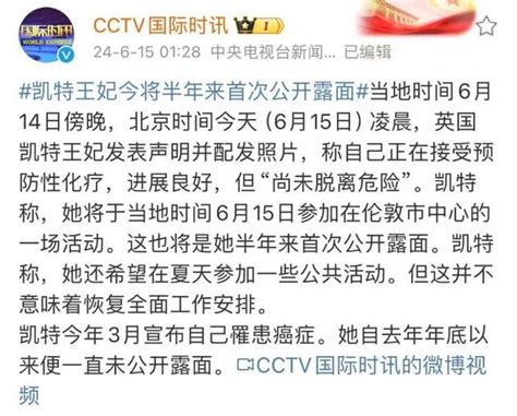 凯特王妃将公开露面_国际频道_新闻中心_长江网_cjn.cn