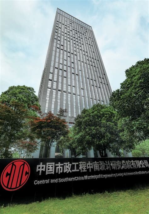 浙江省二建建设集团有限公司中南分公司 - 变更记录 - 爱企查
