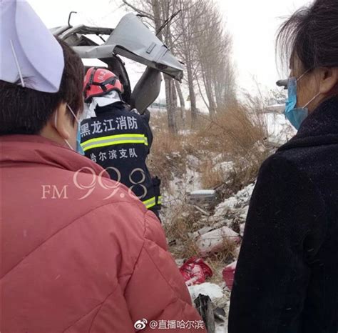 北林大女生去雪乡游玩遇车祸4死5伤 事故原因公布