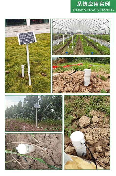 土壤墒情监测仪实现自动化监测 - 知乎