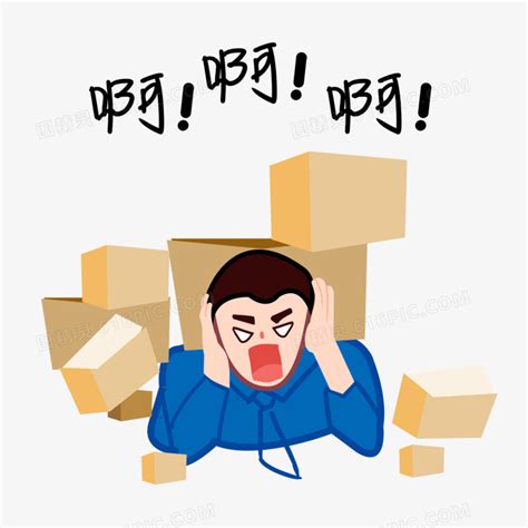 非主流心情烦躁头像