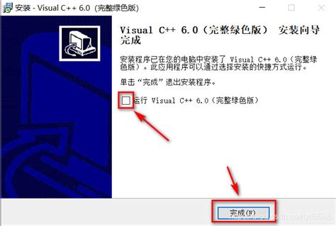VC6.0：WIN10安装VC++6.0并解决三个兼容问题-CSDN博客
