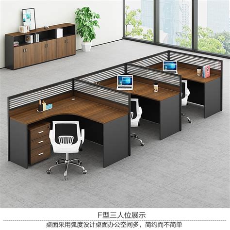 屏风办公桌椅组合简约现代办公家具职员办工桌 F型两人位 - 办公用品 办公文具