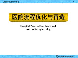门诊患者入院流程-江西省精神病院