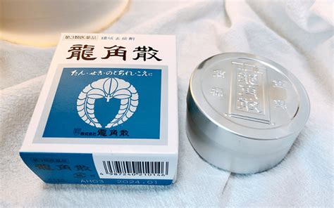 日本零食龙角散润喉糖原味蜂蜜盒装清凉水果牛奶味网红润嗓硬糖-阿里巴巴