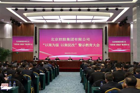 金控集团召开2021年度上半年工作会议-陕西金融控股集团