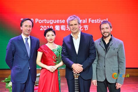2019年葡萄牙文化节庆祝葡中建交40周年 – 翼旅网ETopTour