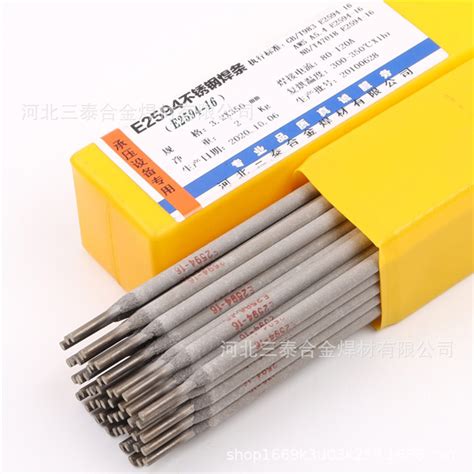 A102不锈钢焊条图片A102焊条价格_其它-杭州金雷焊材有限公司