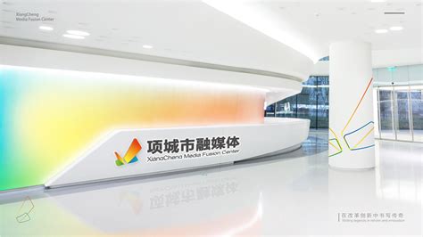 延庆推出深化媒体融合发展新举措，八家融媒工作站成立！_北京时间