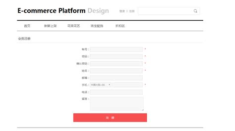 注册公司网站模板设计图__中文模板_ web界面设计_设计图库_昵图网nipic.com