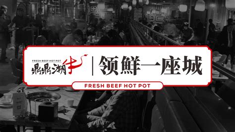 武汉西餐酒吧品牌策划设计，武汉餐饮品牌策划设计，核心点品牌营销策划
