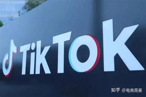 TikTok电商变阵：又一个"类自营"项目浮现 | 知识分享
