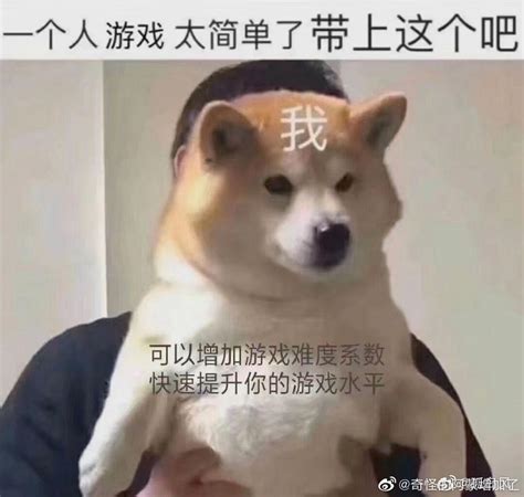 表情包吧图片