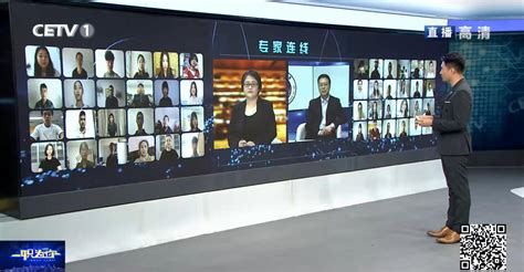 2020中国教育电视台暑期思政大课直播+回放入口- 泉州本地宝