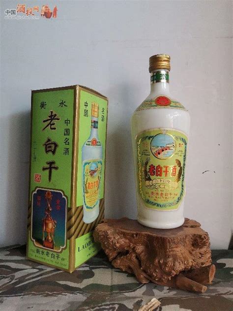 96年中国名酒—67度衡水老白干 价格表 中酒投 陈酒老酒出售平台