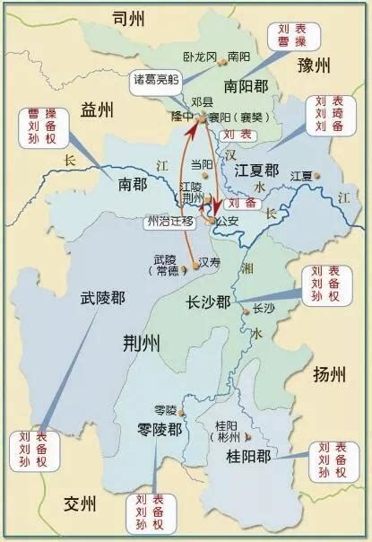 三国荆州九郡地图图片 三国荆州九郡地图图片