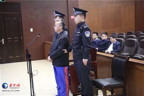 曹明刚受贿、贪污案一审被判刑十年零六个月-新闻中心-东营网