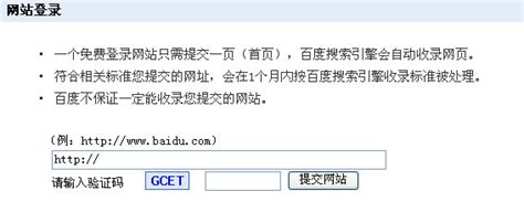 十招搞定网站优化 点点滴滴提高网站流量 (SEO搜索) 万维网络·是专业的大庆网站建设公司，大庆网站设计公司