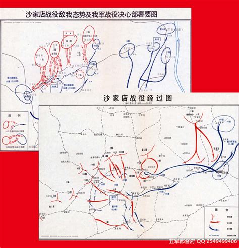 朝鲜战争第四次战役作战经过高清军用地图_五军都督府古籍馆
