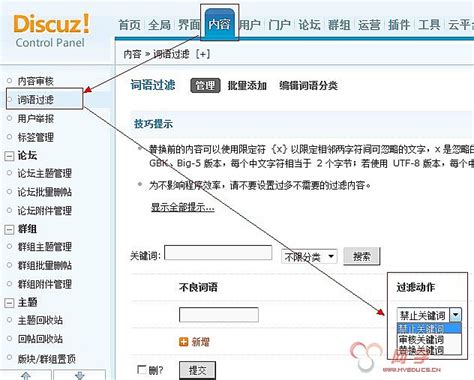 DZ系论坛图片下载 教程 批量下载 软件 工具