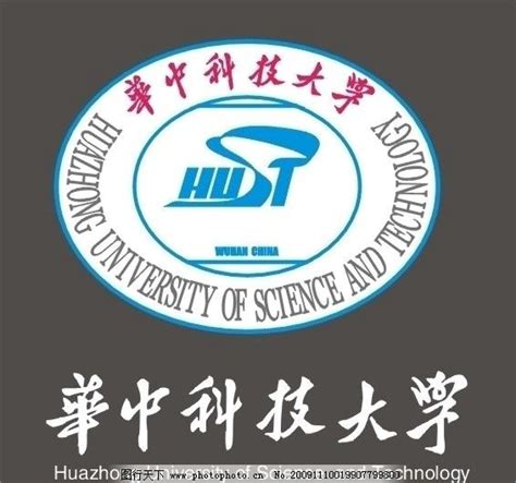 2020年华中科技大学成人本科报考专业|华中科技大学