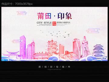莆田市广告行业协会LOGO设计|平面|标志|质莆文创 - 原创作品 - 站酷 (ZCOOL)
