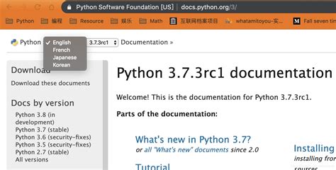 python官方文档中文版[15],python documentation中文版_pyg documentation-CSDN博客