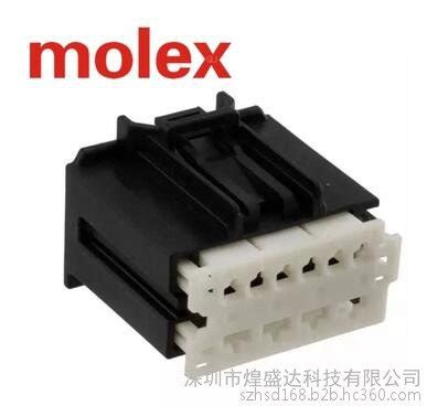 莫仕MOLEX连接器53398-0771 7P-1.25MM 立贴 立式连接器 7pin-阿里巴巴