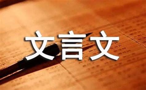 初中语文文言文翻译方法 课件（共39张PPT）-21世纪教育网