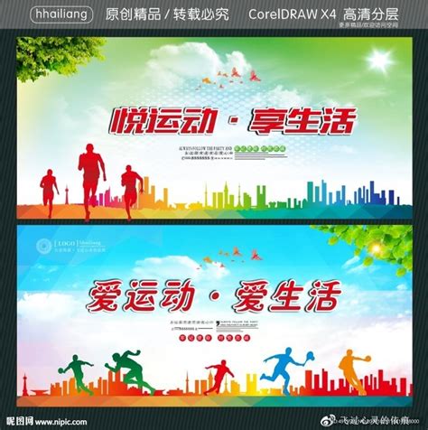 爱时尚爱生活图片
