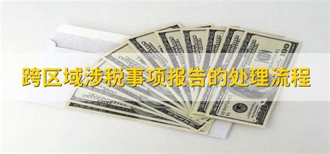 新版个税税率表公布 你每月将少缴多少钱？- 上海本地宝