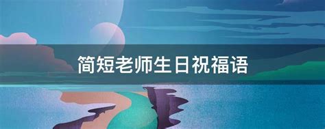 老师节日快乐3D文字动画视频素材下载_红动中国