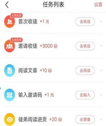 头条号怎么赚钱（今日头条的7种赚钱方法解析）-甘甜号