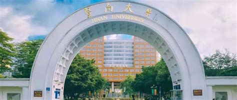 暨南大学lg图片