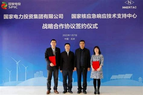 风光无限 国家电投 | 国家电投与您相约2022深圳核博会 - 中国核技术网