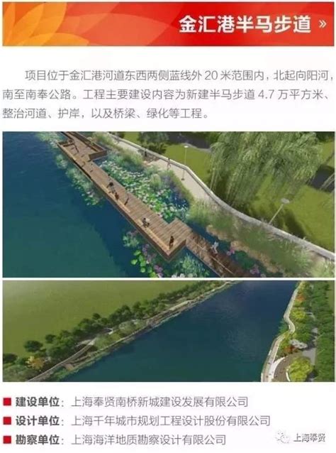5号线南延伸、九棵树…奉贤这些重大工程建设进展了解下！ - 周到上海