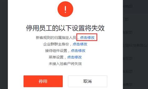 腾讯企点QQ怎么默认打开企业邮箱-深圳神州通达网络技术有限公司