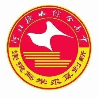 2022徐水综合高中录取分数线(2023参考)