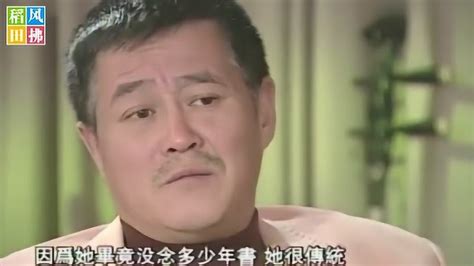 赵本山回忆和第一任妻子说离婚说不出口_综艺_高清1080P在线观看平台_腾讯视频