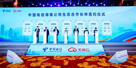 海南电信近期举办了一场重要大会 总经理李云庄上任后的“创举”_手机新浪网