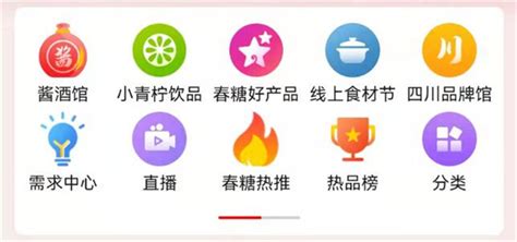 @河南经销商：万款爆品线上对接！四位大咖畅聊渠道春耕策略！